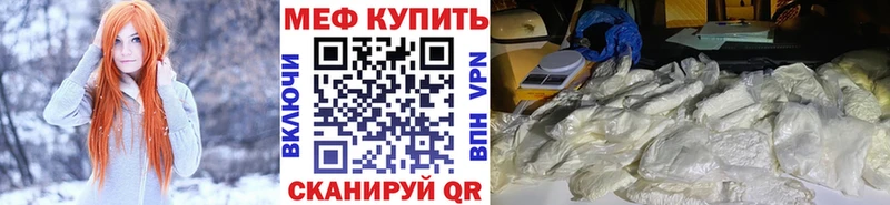 Купить Бирюсинск Cocaine Мефедрон СК Амфетамин Гашиш Конопля