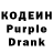 Codein Purple Drank luda Iuda