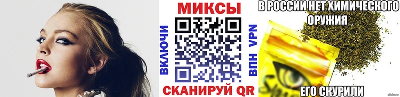 БУТИРАТ бутик  Бирюсинск 