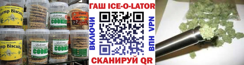 где найти   Бирюсинск  Canna-Cookies марихуана 