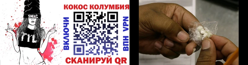 Cocaine 98% OMG как войти Бирюсинск