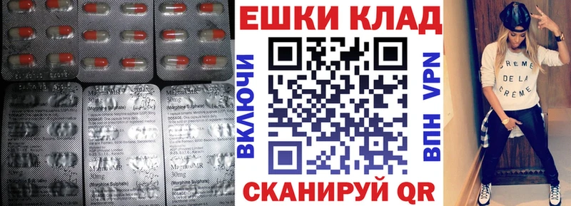 Экстази DUBAI  купить закладку  Бирюсинск 