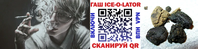 Гашиш хэш  Бирюсинск 