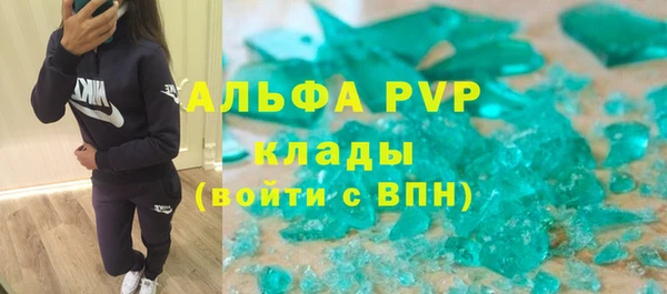 МДПВ Абаза