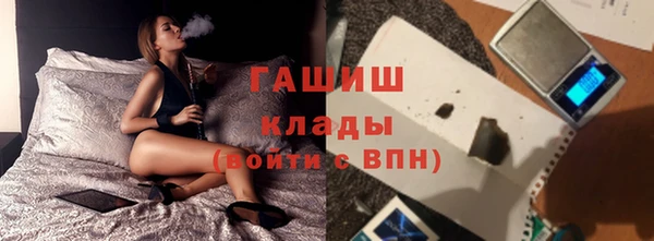 спайс Абинск