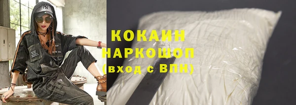 спайс Абинск