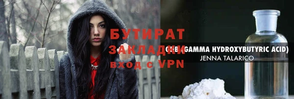 дживик Абдулино