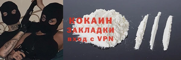 МДПВ Абаза