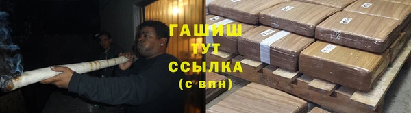 спайс Абинск
