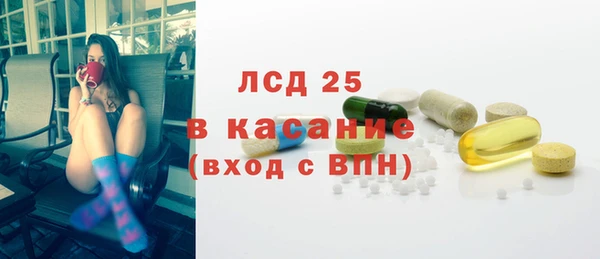 молекула духа Алексеевка
