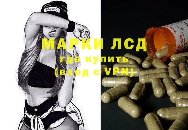 молекула духа Алексеевка