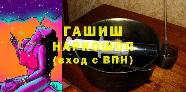 mdma Куйбышев