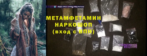 спайс Абинск
