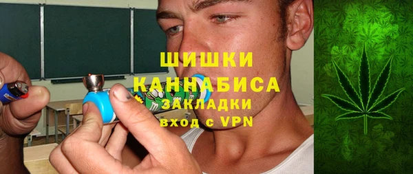 спайс Абинск
