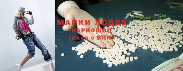 молекула духа Алексеевка