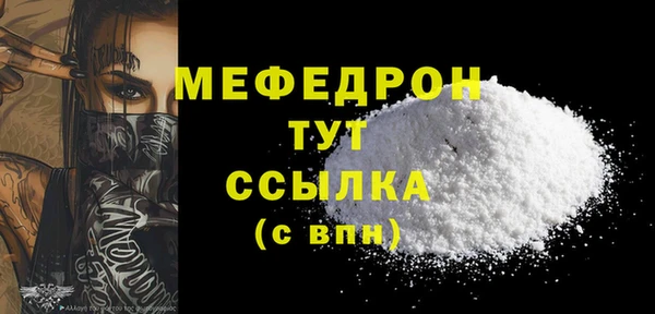 МДПВ Абаза