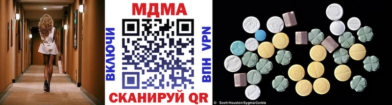 MDMA crystal  где можно купить   Бирюсинск 