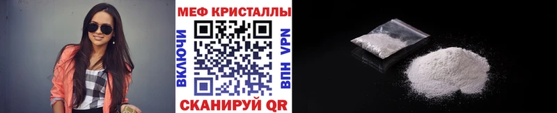 МЕФ кристаллы  KRAKEN онион  Бирюсинск  наркотики 