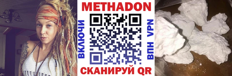 Метадон кристалл  kraken зеркало  Бирюсинск 