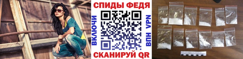 МЕТАМФЕТАМИН пудра купить закладку Бирюсинск