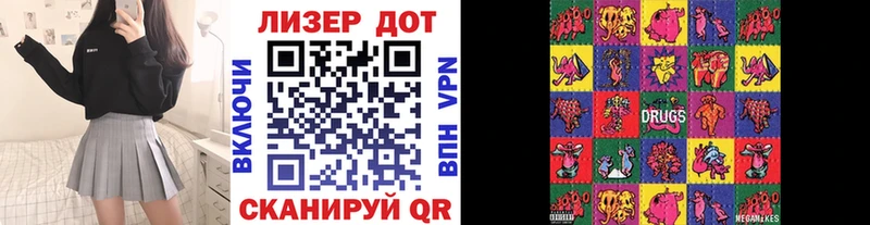 Наркотические марки 1,5мг купить закладку Бирюсинск