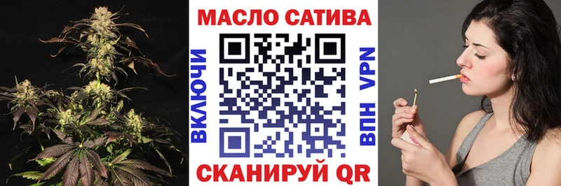 ТГК Wax  Бирюсинск 