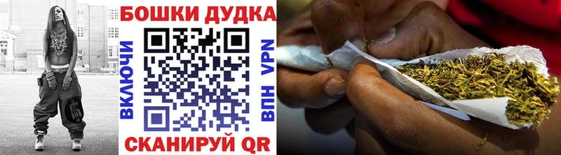 продажа наркотиков  Бирюсинск  Бошки марихуана сатива 